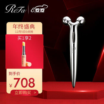 ReFa S CARAT 黎珐 美容仪 眼部唇部专用经典款 铂金镀层 提拉紧致 淡化鱼尾纹 日本原装进口 京东自营