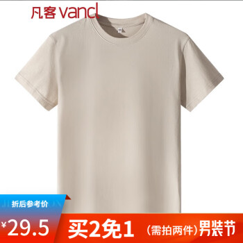 VANCL 凡客诚品 男士180g纯棉短袖T恤 2件装服饰鞋包类商品-全利兔-实时优惠快报