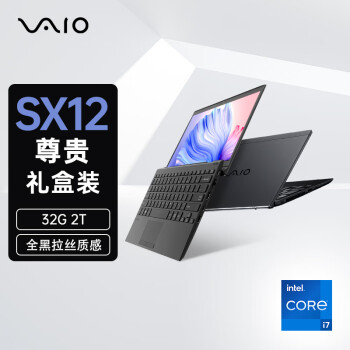 VAIO SX12 ᱡʼǱ 12.5Ӣ 13 Win11 (i7-1360P 32G 1TB SSD FHD) ׺