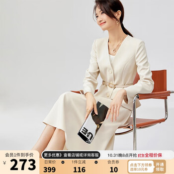 SENTUBILA 尚都比拉 春秋通勤OL风V领西装A字半裙显瘦两件套套装女 杏色 L服饰鞋包类商品-全利兔-实时优惠快报