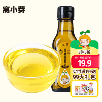 窝小芽 食用植物调和油 热炒型 100ml全利兔-实时优惠快报