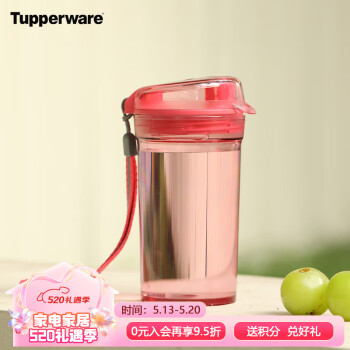 ذٻݣTupperwareminiϱ ŮѧͯˮļСɱЯ ʥ280ML