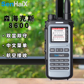 ɭ˹SenHaiX8600Խ ֳ̨ ˫ƵλԼ ɽպƵ type-c 8600ɫ+