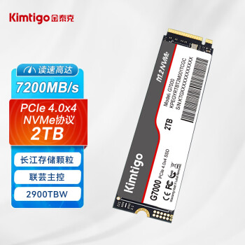 金泰克（Kimtigo）2TB SSD固态硬盘 M.2接口NVMe协议 PCIe 4.0  长江存储颗粒G7000系列 读速高达7200MB/s