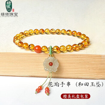 LVNONGZHUBAO 绿侬珠宝 琥珀蜜蜡花珀单圈手链男女时尚手串生日礼物 花珀单圈手链服饰鞋包类商品-全利兔-实时优惠快报