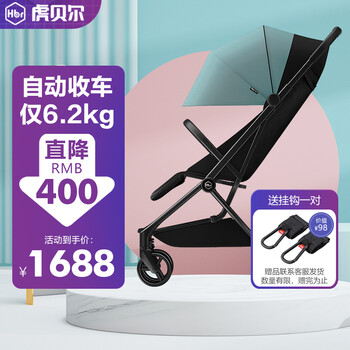 HBR虎贝尔婴儿推车S1pro自动收车婴儿车 轻便手推车轻便折叠可坐躺登机宝宝伞车 蓝色