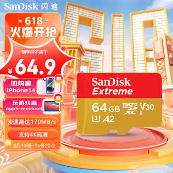 闪迪（SanDisk）64GB TF（MicroSD）存储卡 U3 C10 A2 V30 4K 至尊极速移动版内存卡 读速170MB/s 写速80MB/s