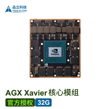 NVIDIA agx orin׼agx xavierģagx orin64gĿ AGX Xavier 32Gİ