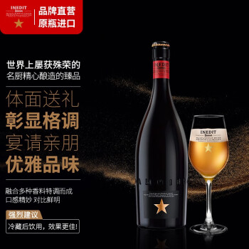 艾帝达姆大星啤酒 西班牙原瓶原装进口小麦精酿白啤酒 皮尔森艾尔混酿 750mL 6瓶