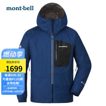 mont·bell montbell冲锋衣男23秋冬新款户外保暖防水防风轻量带帽夹克外套1128633 IND L运动户外类商品-全利兔-实时优惠快报