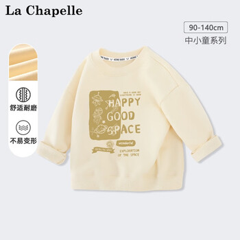 La Chapelle 拉夏贝尔母婴玩具类商品-全利兔-实时优惠快报