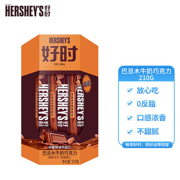 HERSHEY'S 好时 Hershey’s） 210g巧克力排块办公室休闲零食家庭分享装多口味 210g食品类商品-全利兔-实时优惠快报