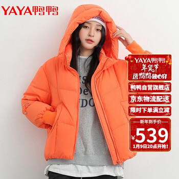 鸭鸭yaya羽绒服女短款2021年冬季连帽鸭绒加厚保暖休闲韩版宽松外套