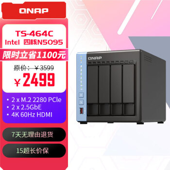 威联通（QNAP）TS-464C 宇宙魔方 四核心处理器网络存储服务器内置双M.2插槽NAS私有云（453Dmini升级）