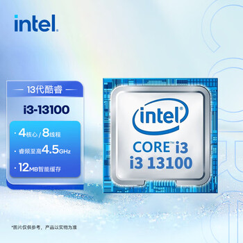 intel 英特尔 i3-13100 CPU处理器 散片数码类商品-全利兔-实时优惠快报