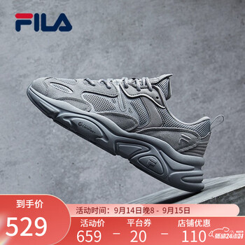 FILA 斐乐 MARS Ⅱ 男款运动跑鞋 F12M131116F运动户外类商品-全利兔-实时优惠快报