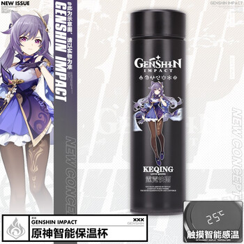 原神周边派蒙可莉刻晴迪卢克水杯子二次元学生不锈钢智能保温杯 (刻晴