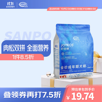 SANPO 珍寶 珍宝（SANPO）ADM珍宝 珍多味成犬通用全价狗粮泰迪肉松双拼粮犬粮 1.5kg 成年期犬粮其它类商品-全利兔-实时优惠快报