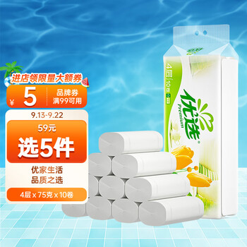 心相印 Premium 优选 郁金香系列 无芯卷纸75克*10卷日用百货类商品-全利兔-实时优惠快报