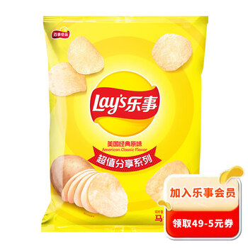 乐事（Lay’s）薯片 休闲零食 美国经典原味 135克