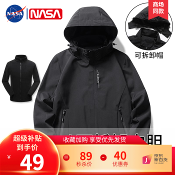 NASA PONY山系冲锋衣男士外套春秋季户外登山防风防水三合一可拆卸连帽夹克 6266黑色单衣-男款 XL