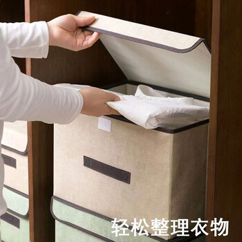 THE OTHER 其他的 念册后备箱杂物收纳箱布艺加厚折叠棉麻衣服整理箱大号家用储物箱衣柜 米色小号折叠箱汽车用品类商品-全利兔-实时优惠快报
