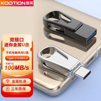 KOOTION ֻu Type-C USB3.0˫ӿֻøU Uɫ 64G