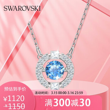 施华洛世奇跳动的心 SPARKLING DANCE 蓝色 项链女 锁骨链女 时尚饰品 送女友礼物 新年礼物 5279425