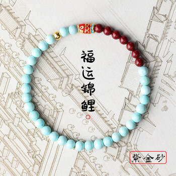 MUCMXG 锦鲤转运珠女款朱砂手串绿松石情侣手链服饰鞋包类商品-全利兔-实时优惠快报