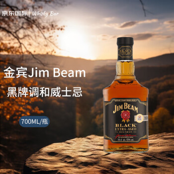 金宾（Jim Beam）黑牌 美国调和威士忌 700ml 洋酒