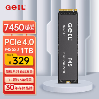 GeIL金邦 1TB SSD固态硬盘 M.2接口(PCIe 4.0 x4)NVMe SSD游戏高性能版高速7450MB/S P4S系列