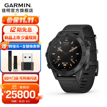 GARMIN 佳明 MARQ CARBON 碳纤维运动手表 010-02722-A1运动户外类商品-全利兔-实时优惠快报