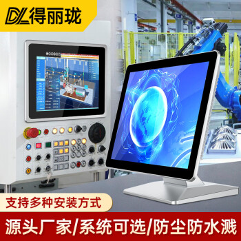  һҵƽԴʾλ˻PLC̬Զ豸 17ӢAL9-Ƽ ׿ϵͳ/2G/16G/WIFI