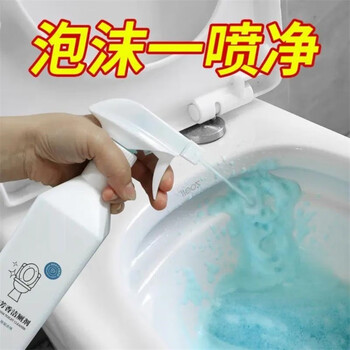 立管家 LIGUANJIA）马桶清洁剂1瓶+1喷头日用百货类商品-全利兔-实时优惠快报