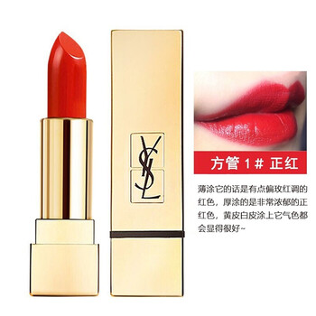 3g精美红色唇膏圣罗兰细管口红