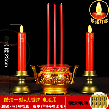 无字摇摆灯芯led仿真电子蜡烛香炉财神关公结婚庆礼拜堂乔迁家用长明