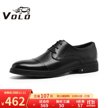 犀牛（VOLO）男鞋商务正装皮鞋男士三接头休闲皮鞋尖头鞋子男 黑色 138205071D 39