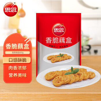 思念 香脆藕盒800g/袋约20个 预制菜方便菜半成品空气炸锅食材全利兔-实时优惠快报