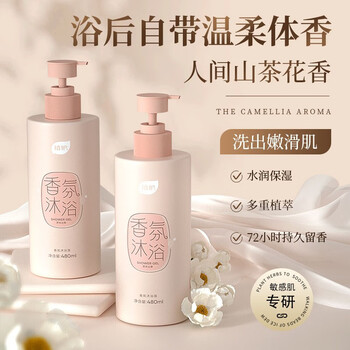 植护 香水沐浴露 480ml*1瓶全利兔-实时优惠快报