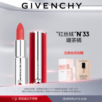 ϣGivenchy߶鿺˿޴N33ںů Ů