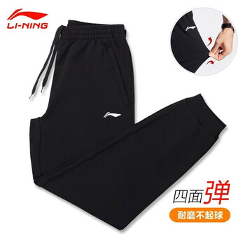 LI-NING 李宁 运动裤男春夏款卫裤男收口健身束脚跑步大码宽松训练裤子 黑（收口） 4XL/195运动户外类商品-全利兔-实时优惠快报