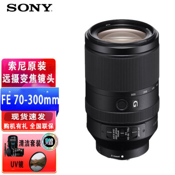 ᣨSONY  ΢FE ȫ佹 ͷ FE 70-300mm F4.5-5.6G OSS װ