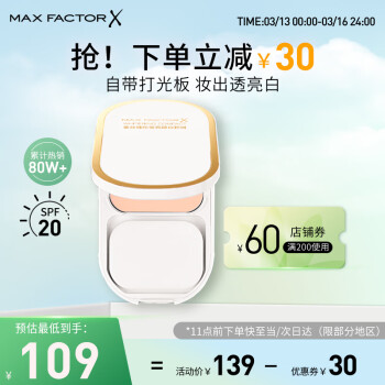 ˿ӣMAXFACTOR۱ױ覿ͷɹɢ۸ʪ10g