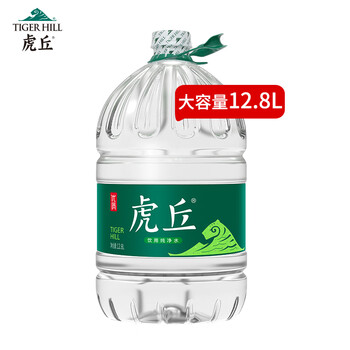 虎丘 纯净水12.8L一次性大桶水装家庭饮用水办公室囤水食品类商品-全利兔-实时优惠快报