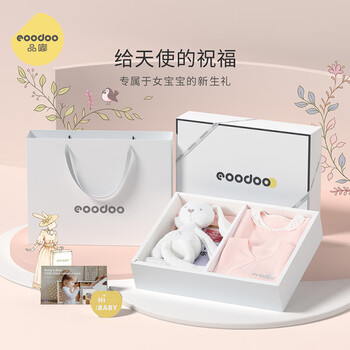 京东PLUS：eoodoo 婴儿衣服套装新生儿礼盒刚初生满月宝宝见面礼物用品 59母婴玩具类商品-全利兔-实时优惠快报
