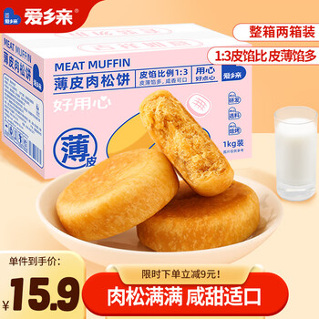 AIXIANGQIN 爱乡亲 肉松饼面包 2斤食品类商品-全利兔-实时优惠快报