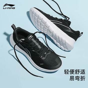 LI-NING 李宁 跑步鞋男鞋新款网面透气轻质减震男子运动鞋舒适马拉松训练鞋子 白 41(男8)运动户外类商品-全利兔-实时优惠快报