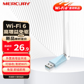 ˮǣMERCURYUSB̨ʽʼǱwifiWiFi6  wifiUX3 Wi-Fi6300M