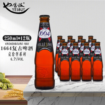 ױ1664Kronenbourg 1664ơ1664ơ1664ķơ250mL*12ƿ