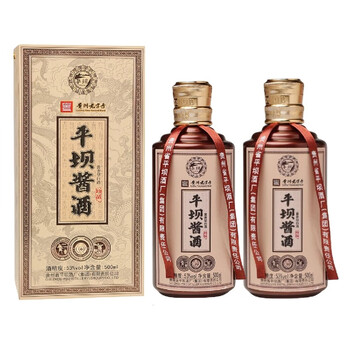 平坝窖酒 平坝珍品 53度酱香白酒 500ml*2 两瓶装 纯粮固态发酵 坤沙 中秋礼品全利兔-实时优惠快报